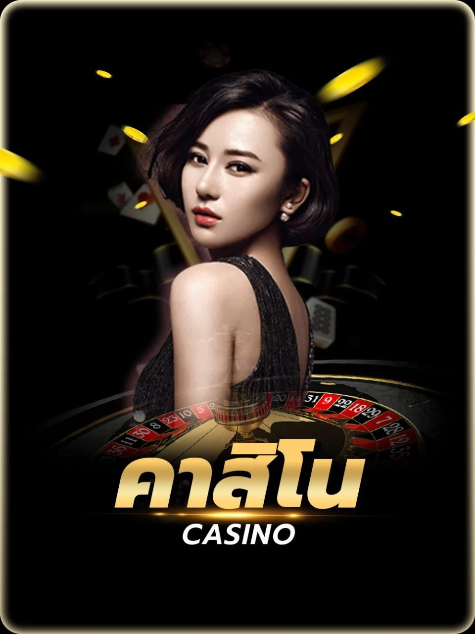 ไอคอนบริการเดิมพันกีฬาและผลบอลสด BBBBET-365