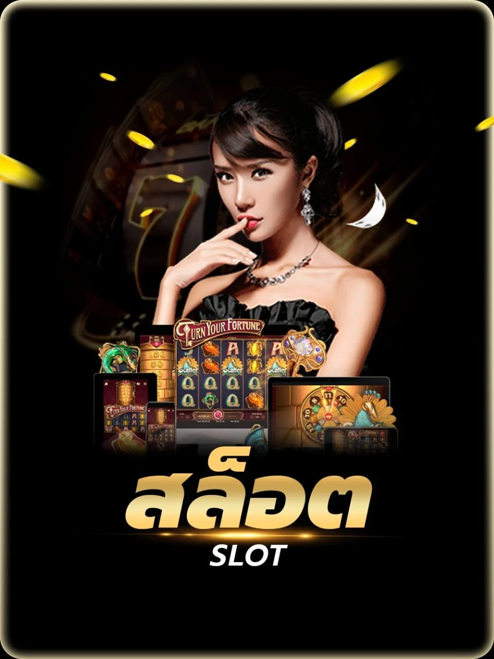 ไอคอนบริการสล็อตออนไลน์ BBBBET-365 รวมค่ายเกมชั้นนำ