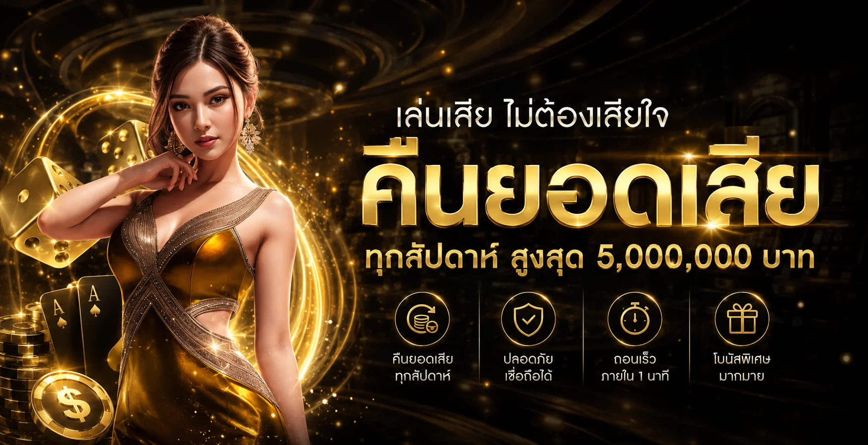 ภาพรวมบริการเดิมพันครบวงจรของ BBBBET-365