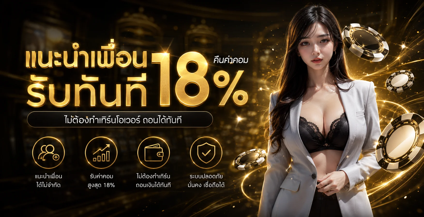 BBBBET-365 รวมสล็อต บอล หวย คาสิโนสดในเว็บเดียว