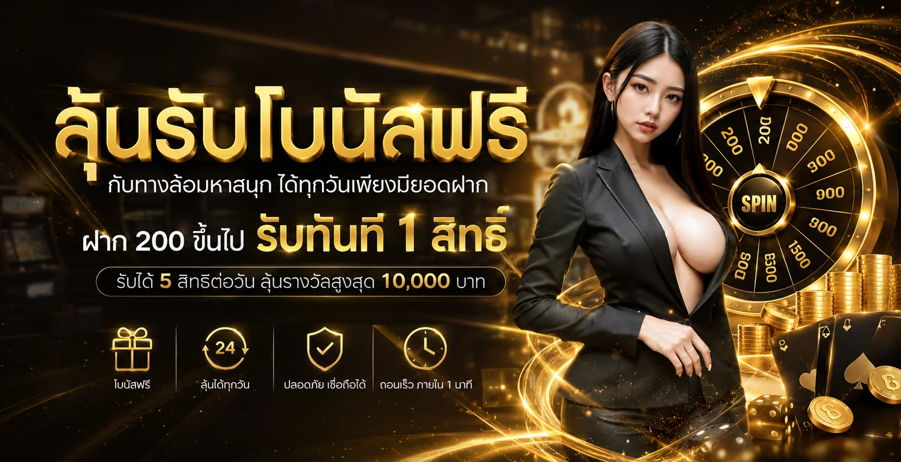BBBBET-365 รวมสล็อต บอล หวย คาสิโนสดในเว็บเดียว