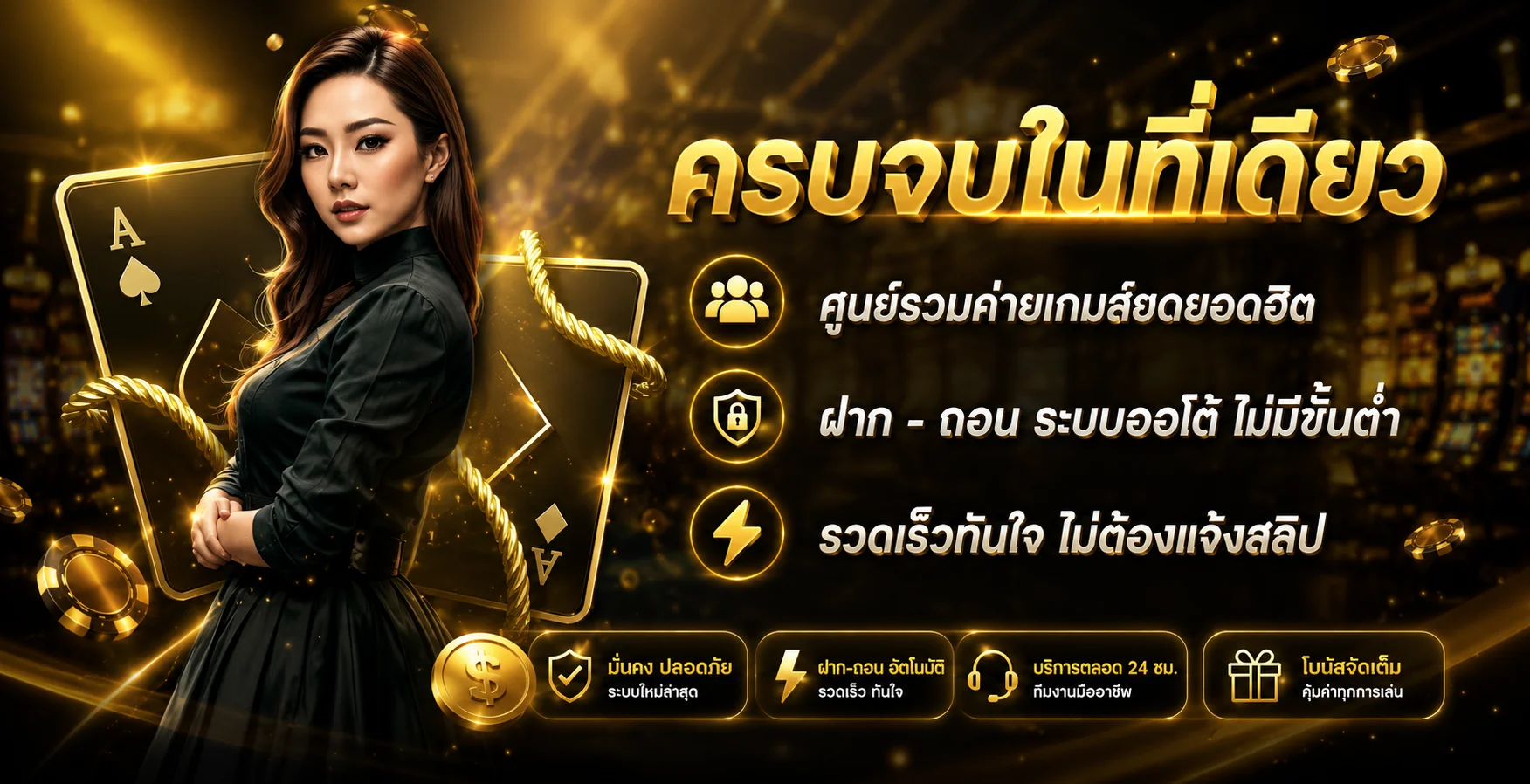 แบนเนอร์โปรโมชันสมาชิกใหม่ BBBBET-365 ที่ bbbbet.biz